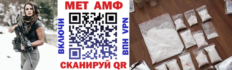 как найти закладки  Подпорожье  АМФ 98% 