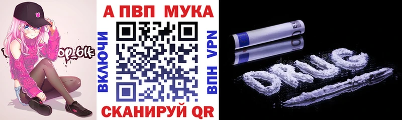 закладки Подпорожье Альфа ПВП Crystall