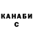 КЕТАМИН VHQ Volodimer Arshynnyk