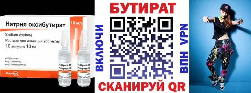 где продают наркотики  Подпорожье  кракен ссылки  Бутират бутандиол 