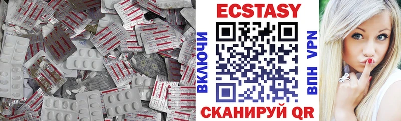 ЭКСТАЗИ диски  гидра рабочий сайт  Подпорожье 