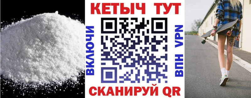 что такое наркотик  Подпорожье  КЕТАМИН VHQ 