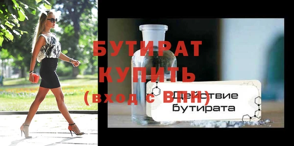 гидропоника Лагань