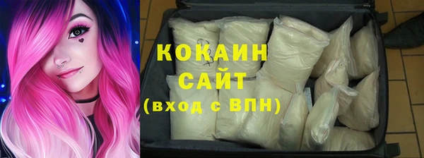 эйфоретик Лабытнанги