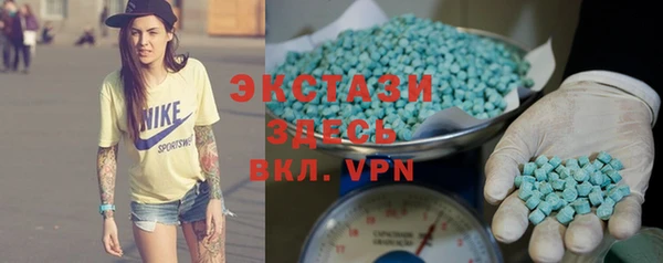 mdma Ладушкин