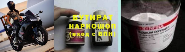 гидропоника Лагань