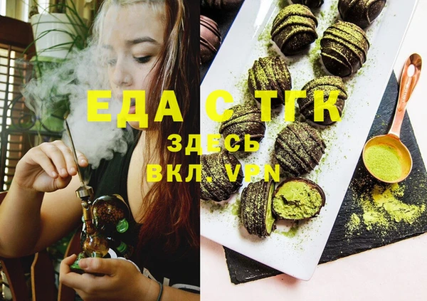 mdma Ладушкин
