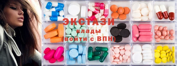 эйфоретик Лабытнанги