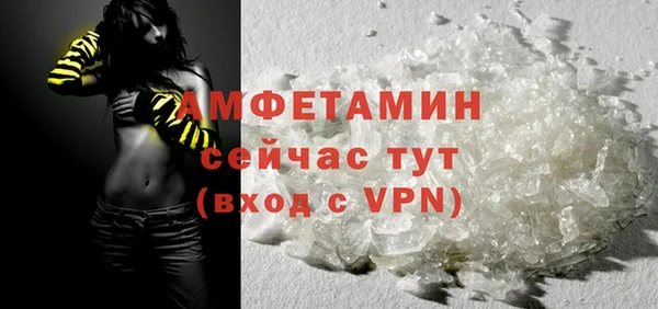 тгк Куйбышев