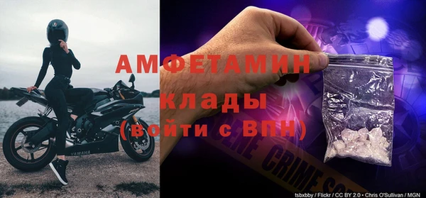 mdma Ладушкин