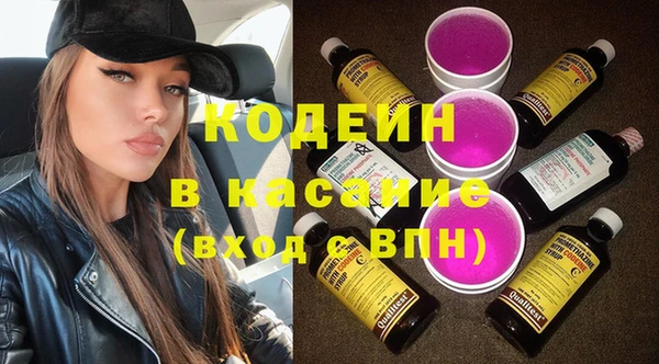 эйфоретик Лабытнанги