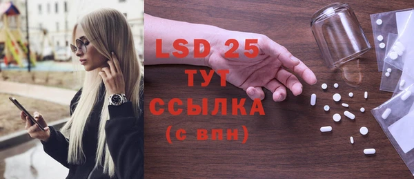 эйфоретик Лабытнанги