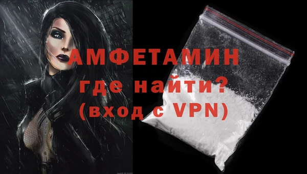 mdma Ладушкин