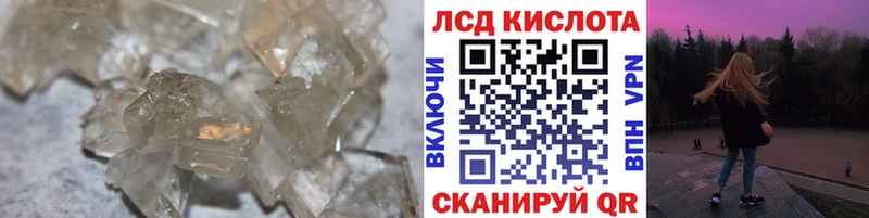 mega tor  даркнет телеграм  LSD-25 экстази кислота  Подпорожье 