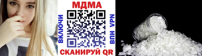 МДМА VHQ  купить наркотики сайты  Подпорожье 