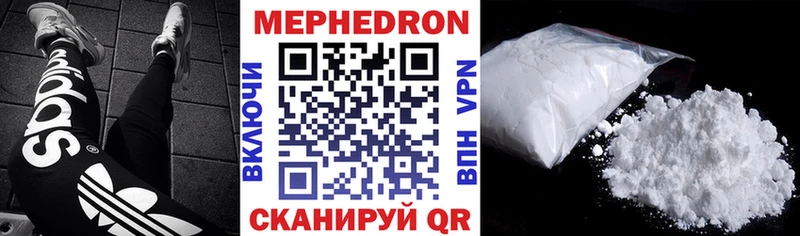 МЯУ-МЯУ мука Подпорожье