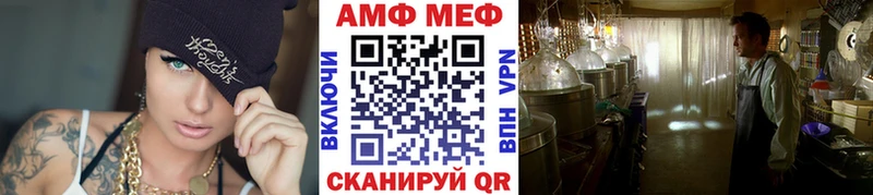 закладка  Подпорожье  Метамфетамин мет 