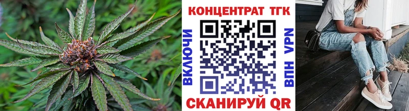 ТГК жижа  гидра рабочий сайт  Подпорожье  закладки 